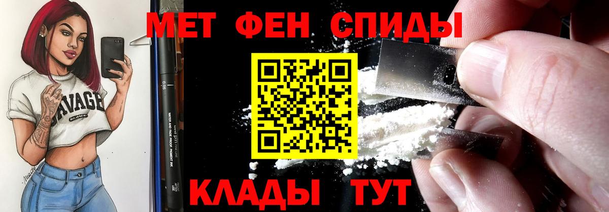 Астрахань  Amphetamine  Вход с VPN  АМФ  АМФЕТАМИН 98% 