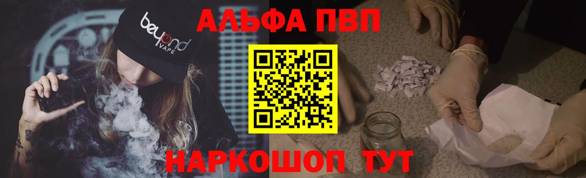 A PVP мука Астрахань
