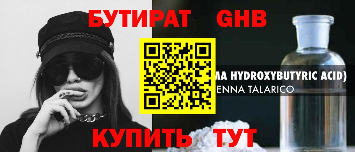 Меф кристаллы  Гашиш  Cocaine  Астрахань  МАРИХУАНА  Вход с VPN 