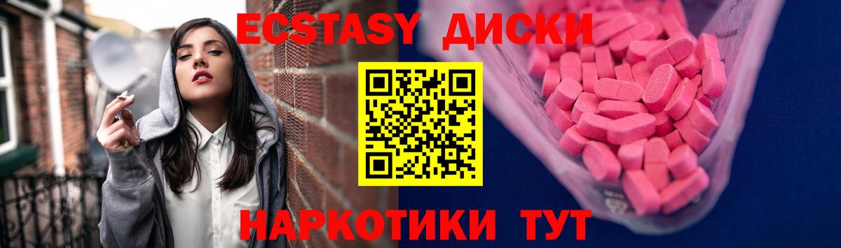 Ecstasy DUBAI  Экстази louis Vuitton  Вход с VPN  Экстази  Астрахань 