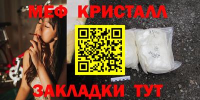 прущие грибы Аргун