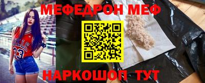 прущие грибы Аргун
