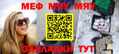 ALPHA-PVP Беслан