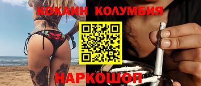 прущие грибы Аргун