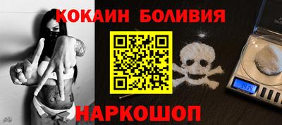 прущие грибы Аргун