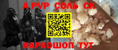 apvp Апрелевка
