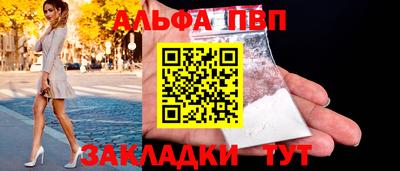 apvp Апрелевка