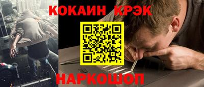 прущие грибы Аргун