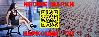 apvp Апрелевка