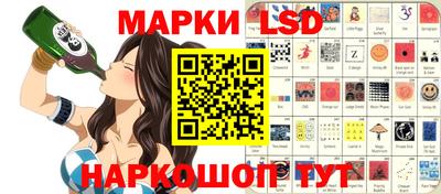 прущие грибы Аргун