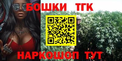 прущие грибы Аргун