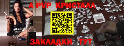 дживик Апшеронск