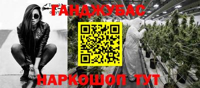 прущие грибы Аргун
