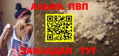 дживик Апшеронск