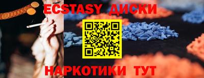 прущие грибы Аргун