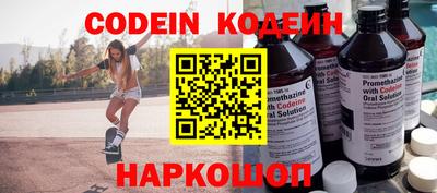 прущие грибы Аргун