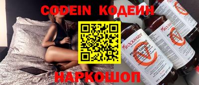 дживик Апшеронск