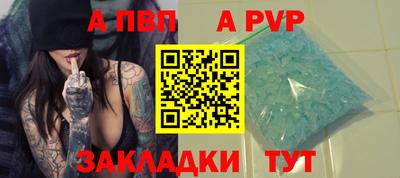 apvp Апрелевка