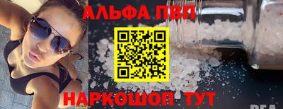 прущие грибы Аргун
