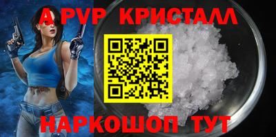 apvp Апрелевка
