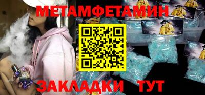 дживик Апшеронск
