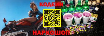 прущие грибы Аргун