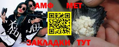 прущие грибы Аргун