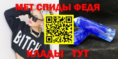 дживик Апшеронск