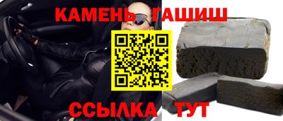 дживик Апшеронск