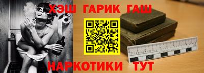 дживик Апшеронск