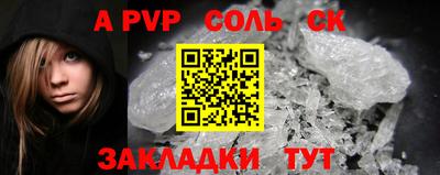 apvp Апрелевка