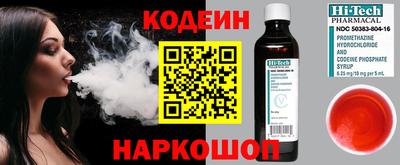 прущие грибы Аргун