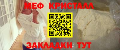 дживик Апшеронск