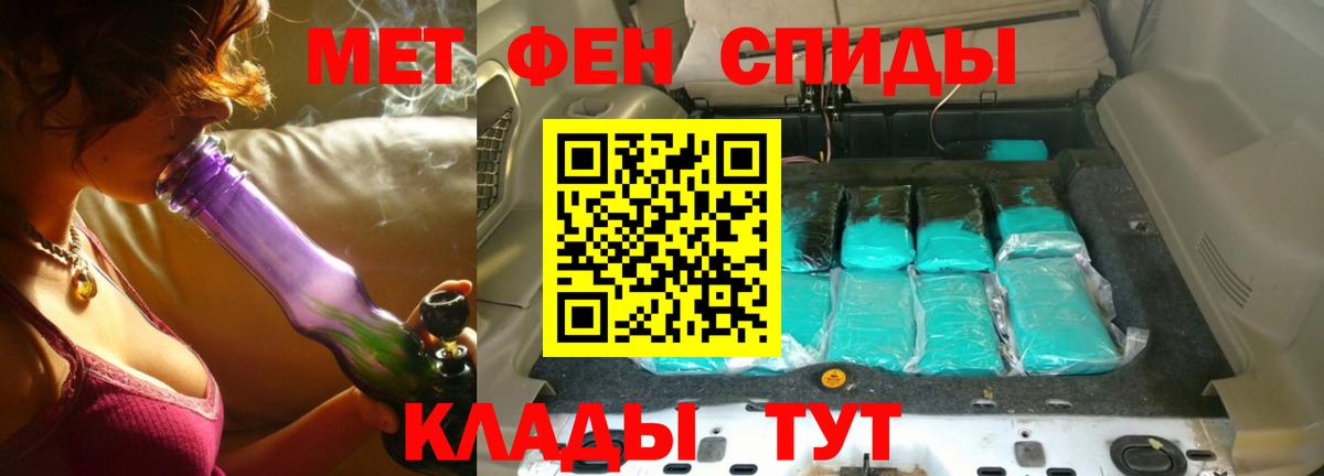 Первитин  Вход с VPN  Астрахань  МЕТАМФЕТАМИН Methamphetamine  МЕТАМФЕТАМИН Methamphetamine 