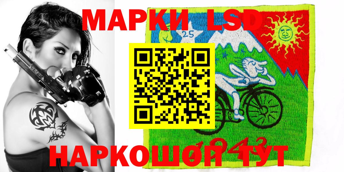 Марки NBOMe 1,8мг  Вход с VPN  Наркотические марки  Астрахань 