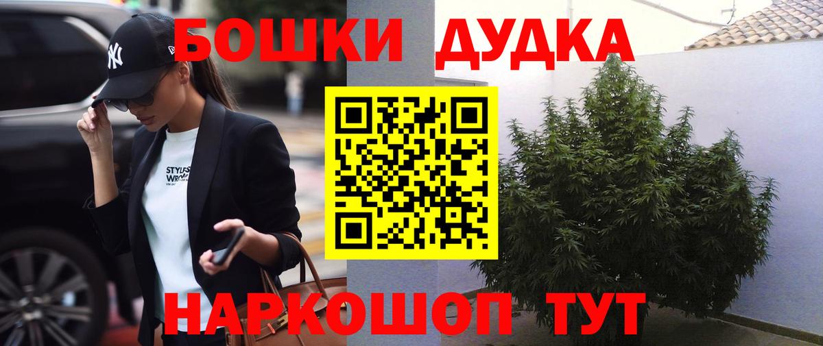 Бошки Шишки MAZAR  Марихуана Amnesia  Вход с VPN  Астрахань  МАРИХУАНА индика  Конопля Bruce Banner 